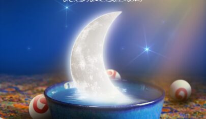 پوستر ماه مبارک رمضان
