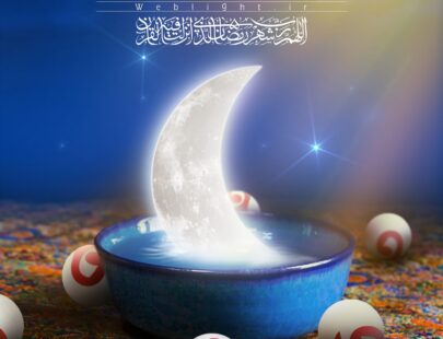 پوستر ماه مبارک رمضان