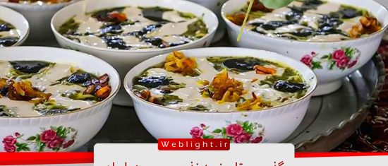 نذری محرم در ایران