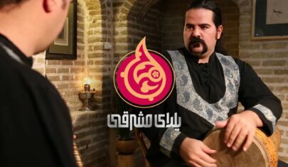 در میکده باز است ها لیلی