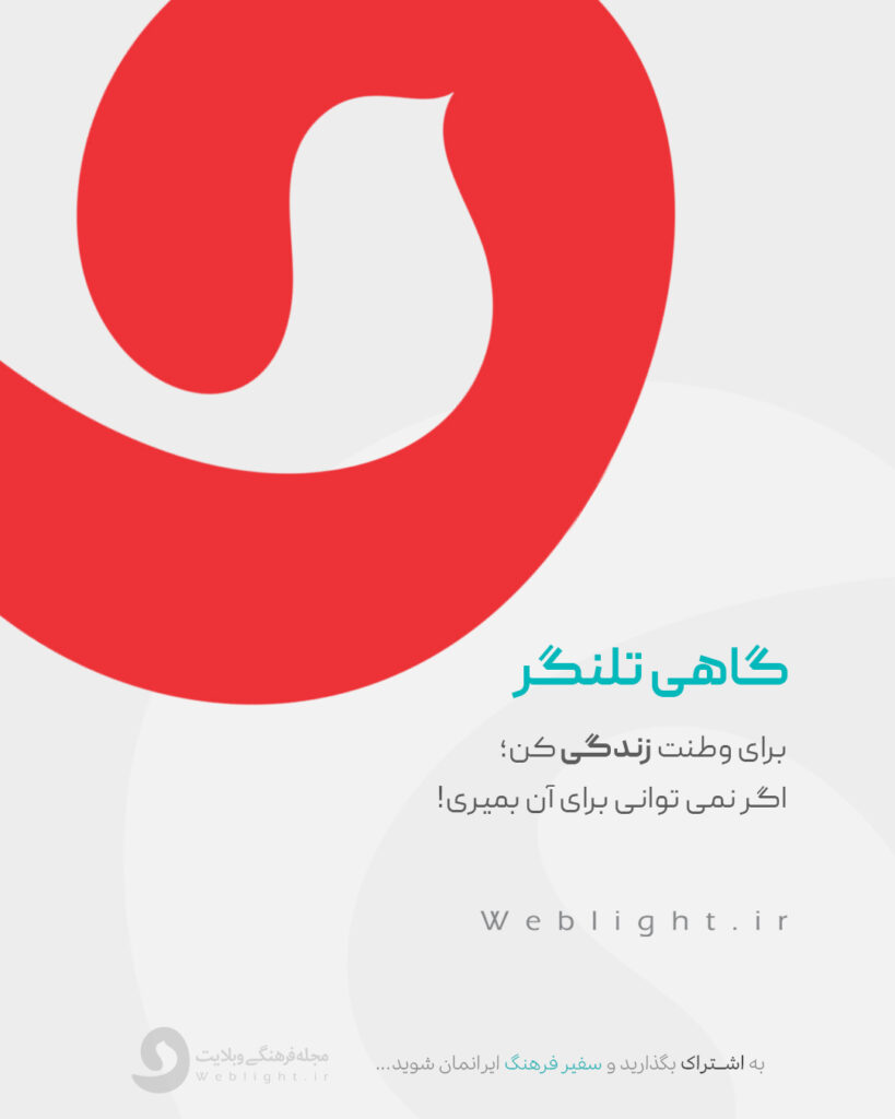 وطن