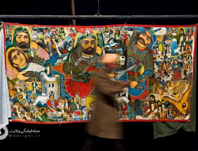 هنر نقالی و پرده خوانی در ایران