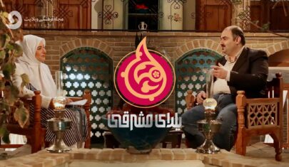 سفره شب یلدا و آسمان شب