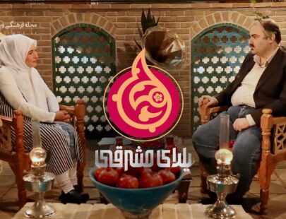 آسمان شب یلدا در کشورهای دیگر