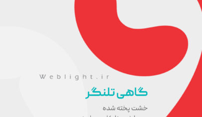 خشت خام