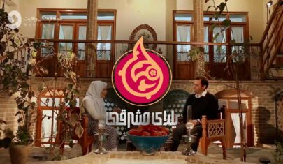 شبان میرشکرایی