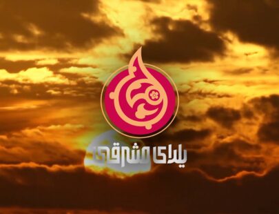 طلوع خورشید