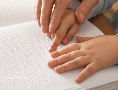 روز جهانی خط بریل