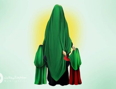 حضرت زهرا