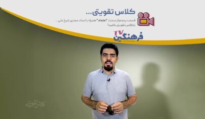 مجتبی شیخ علی