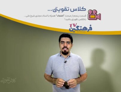 مجتبی شیخ علی