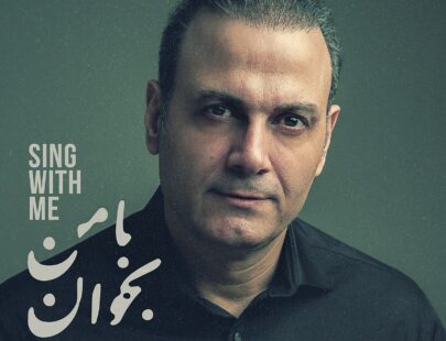 علیرضا قربانی میدانی تو