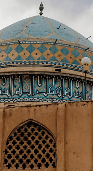 مسجد امیرچخماق