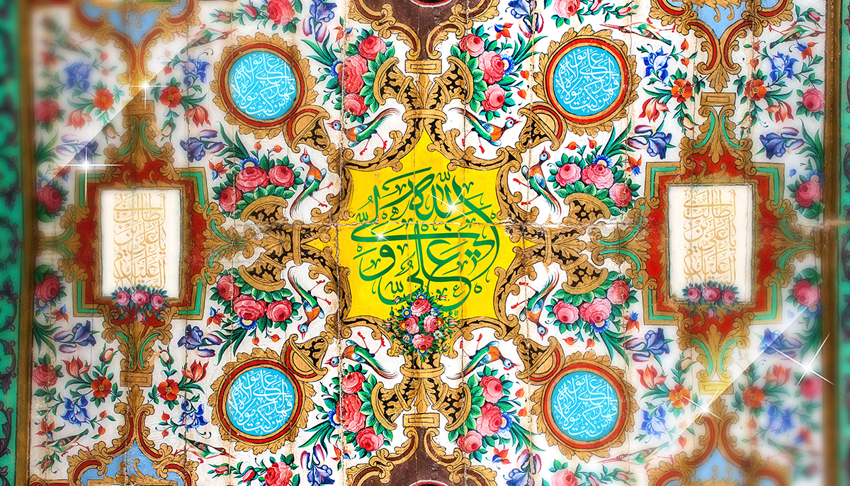 علی ولی الله