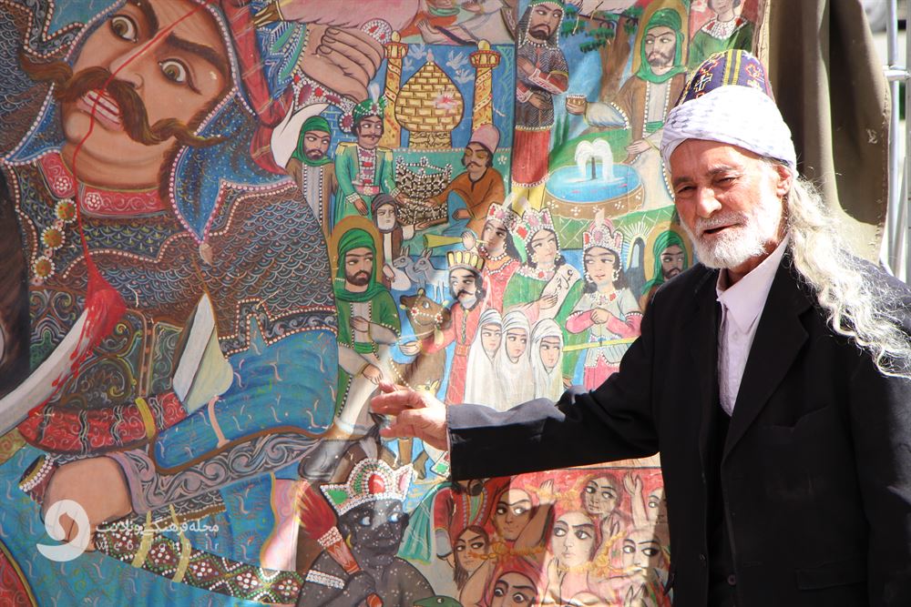 پرده خوانی شاهنامه