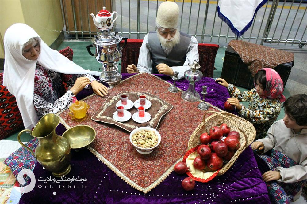 آجیل یلدا