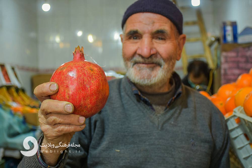 یلدا بازار میوه