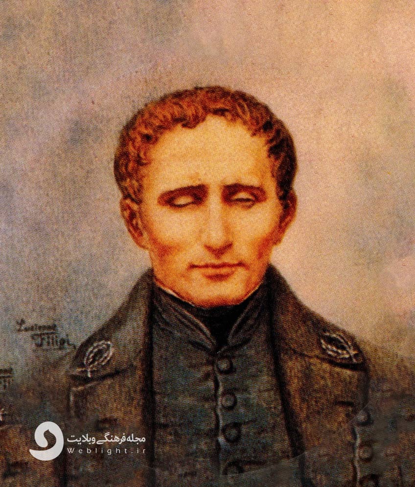 لویی بریل معلم فرانسوی مخترع خط بریل