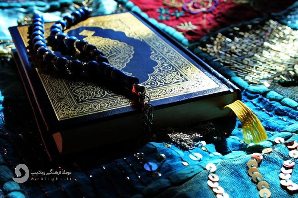کسب و کار حلال در قرآن