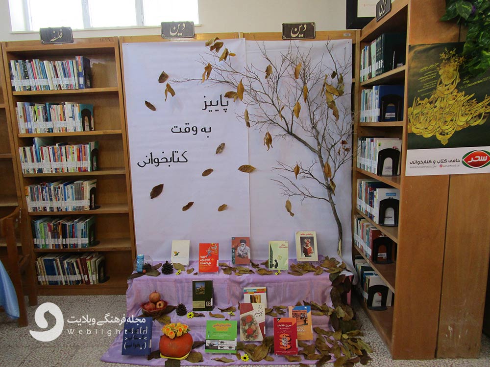 سنت نذر کتاب